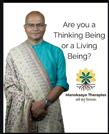 Swamy Srii RajVibhu — Are you a Thinking Being or a Living Being?